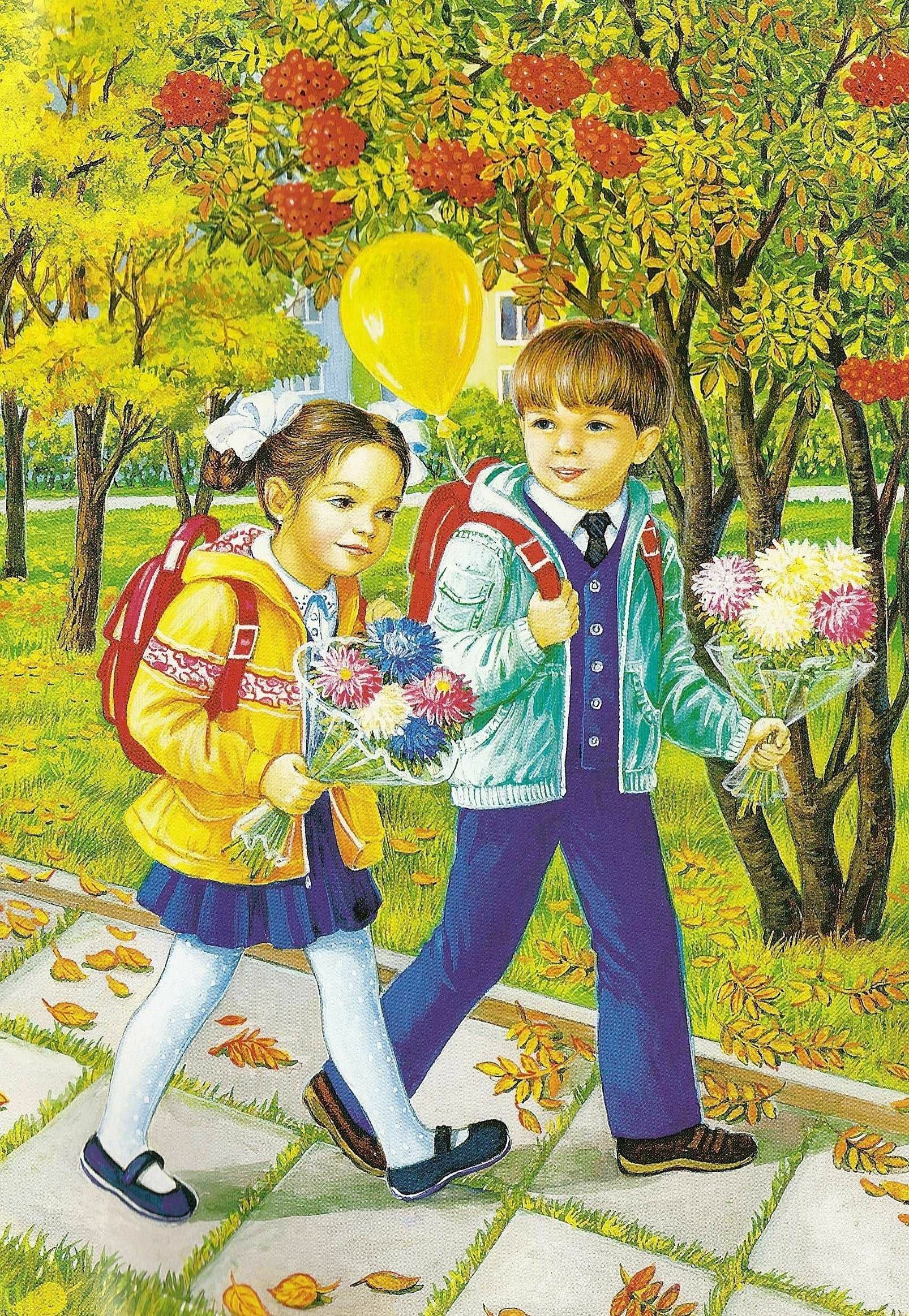 Школьники