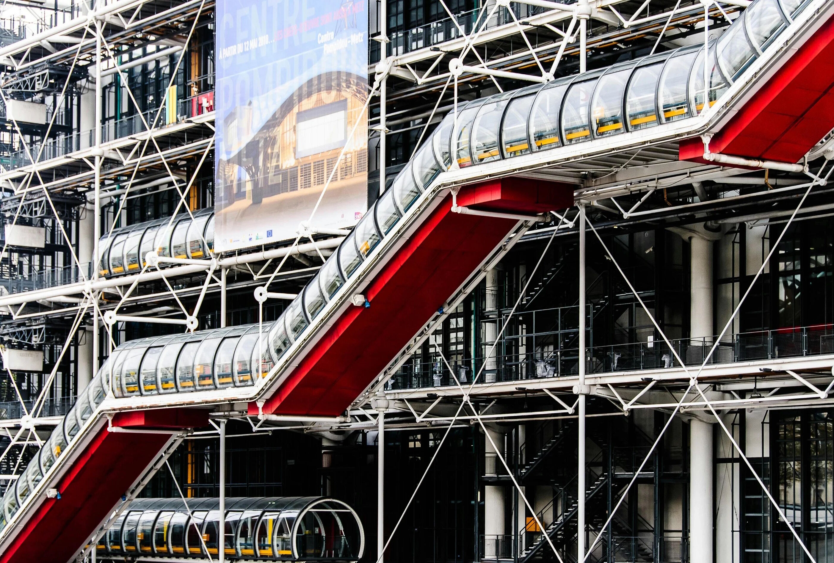 Центр Помпиду