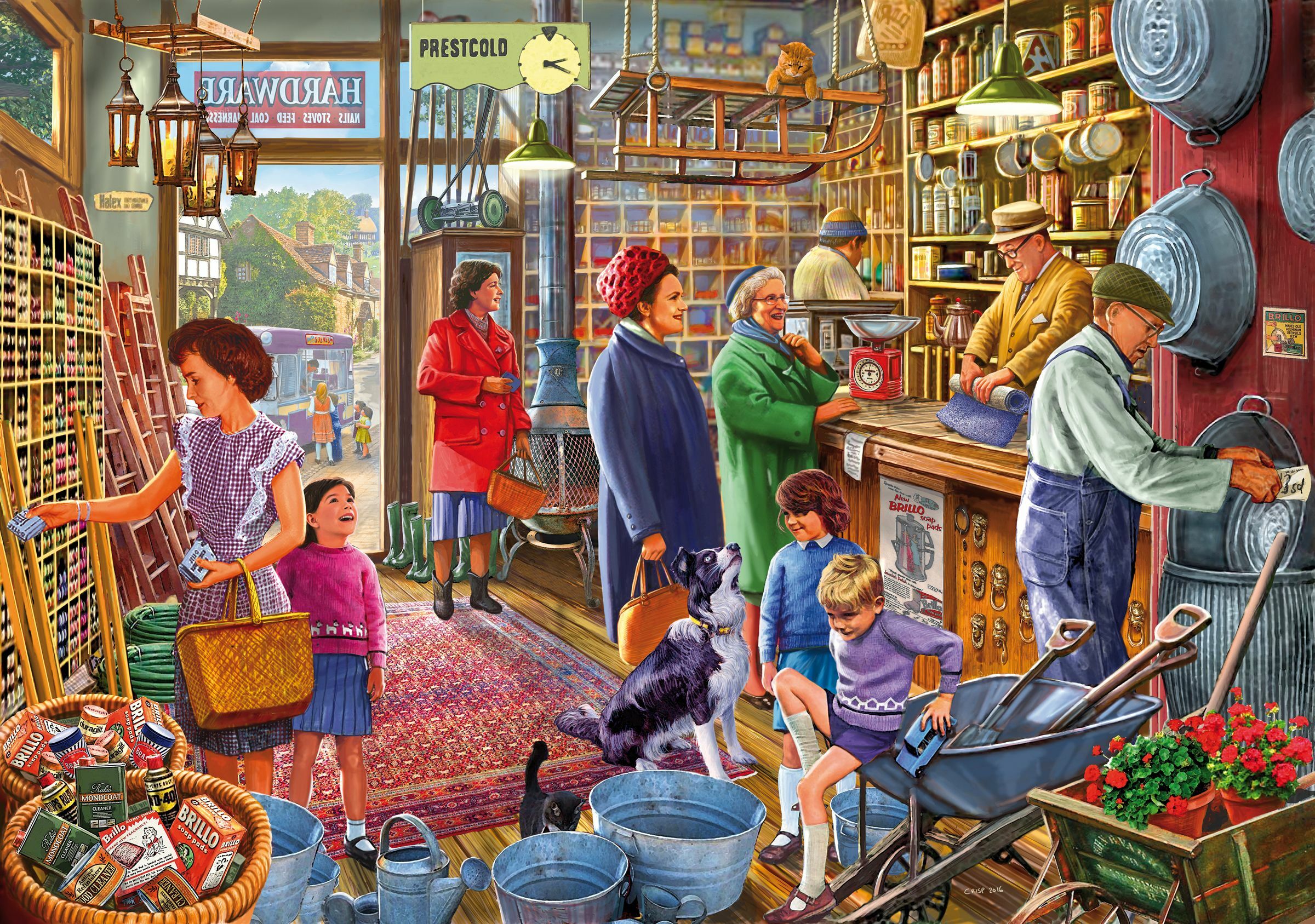 Магазин хозяйственный