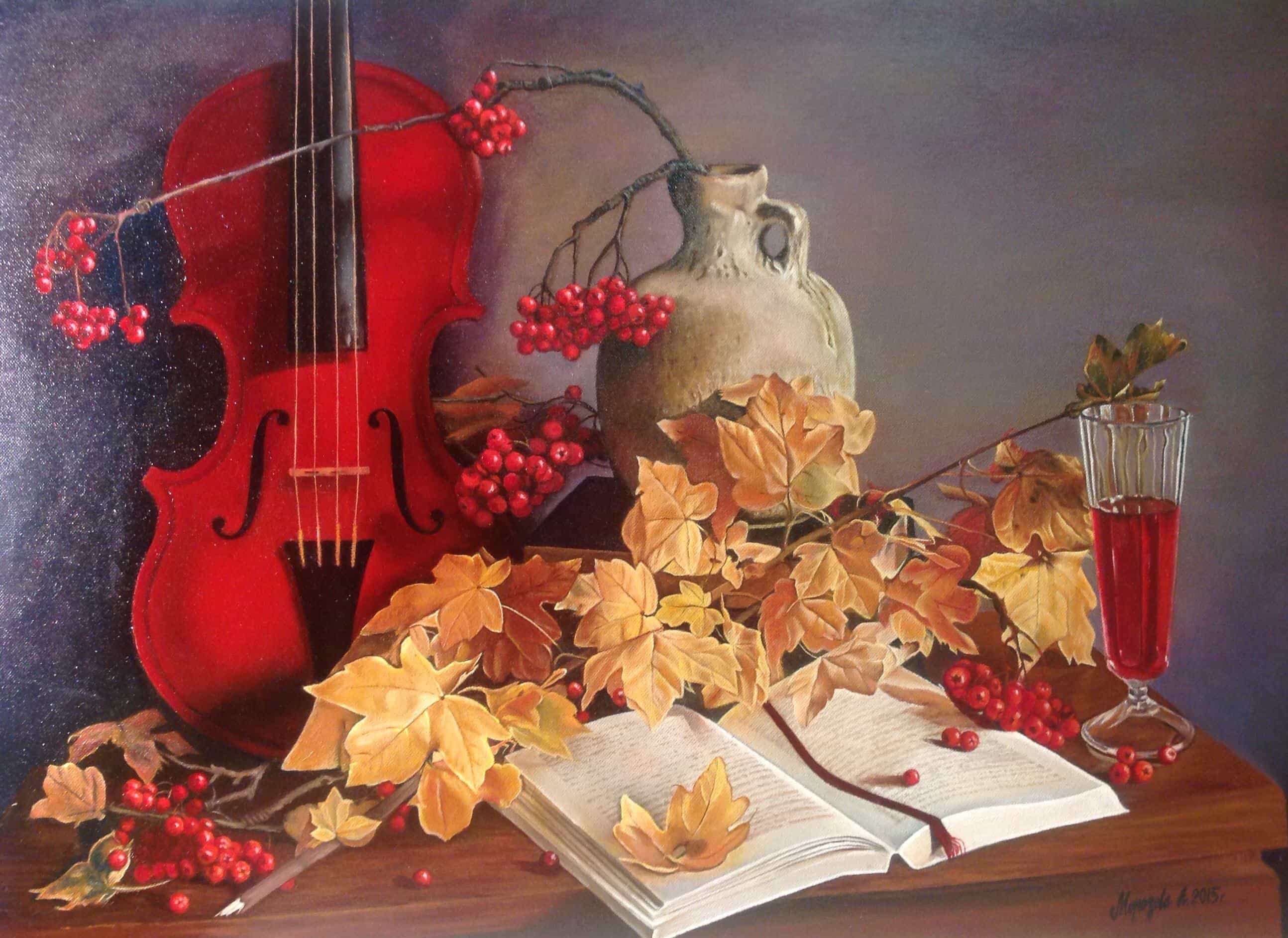 Скрипка и желтые листья